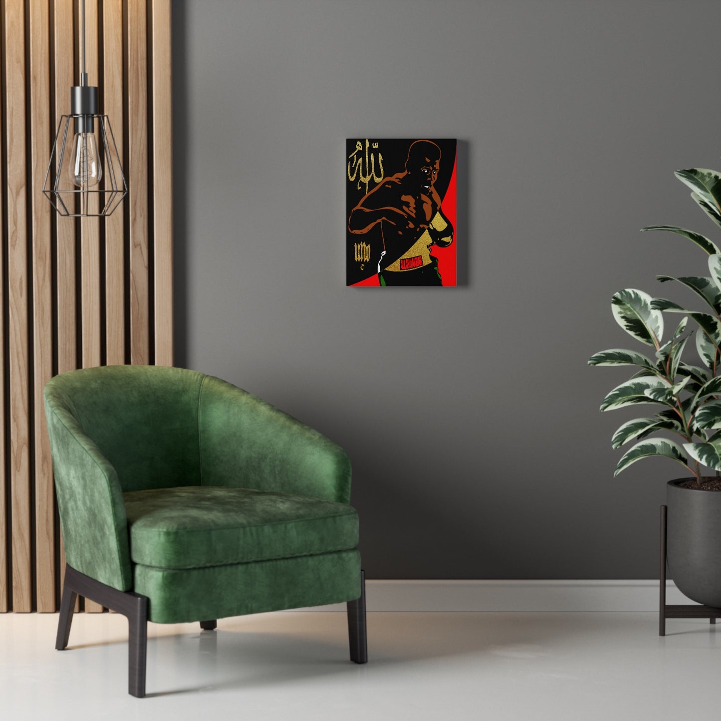 UNO ALLAH U AKBAR ALI 12x16, 18x24, & 24x30" Stretched Canvas