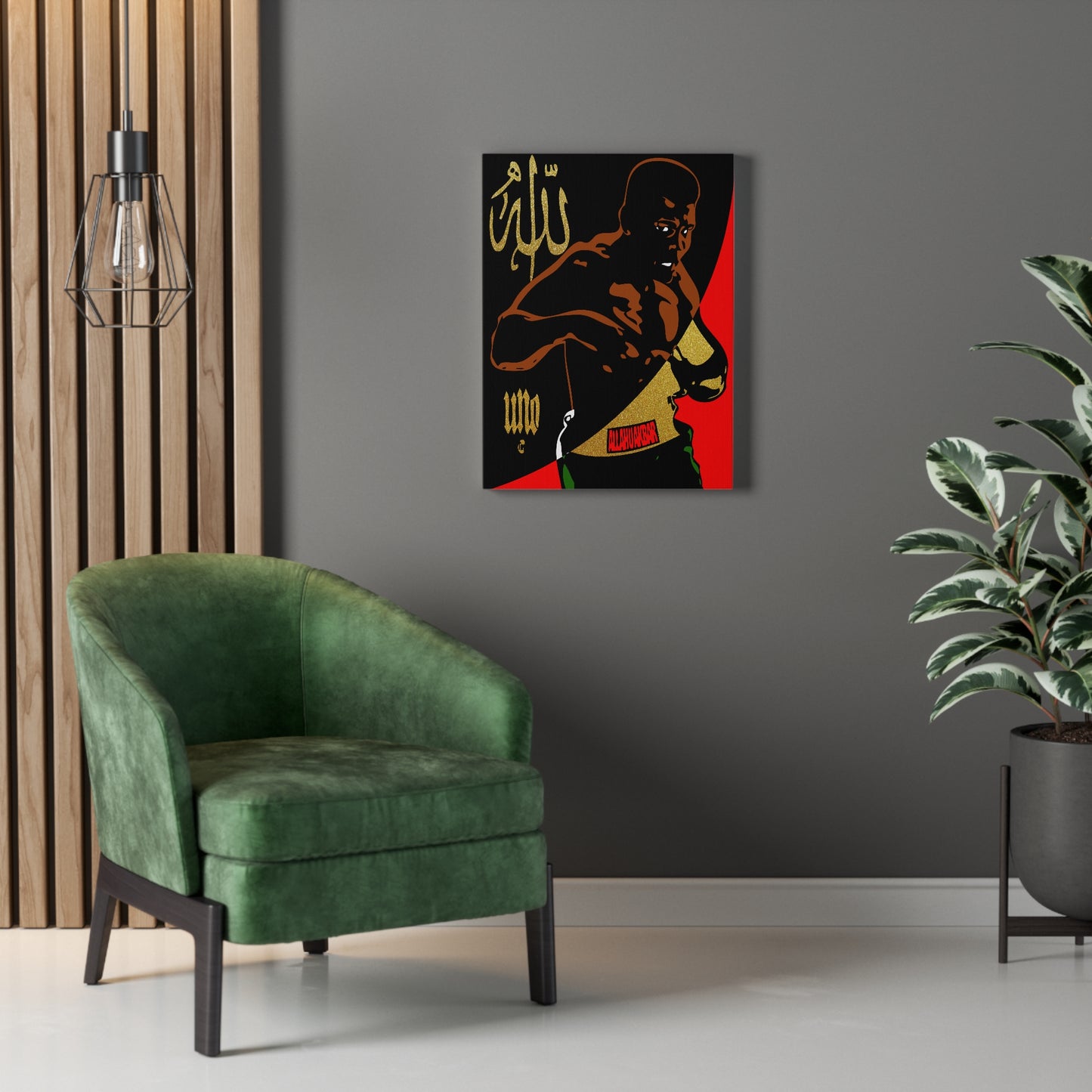 UNO ALLAH U AKBAR ALI 12x16, 18x24, & 24x30" Stretched Canvas